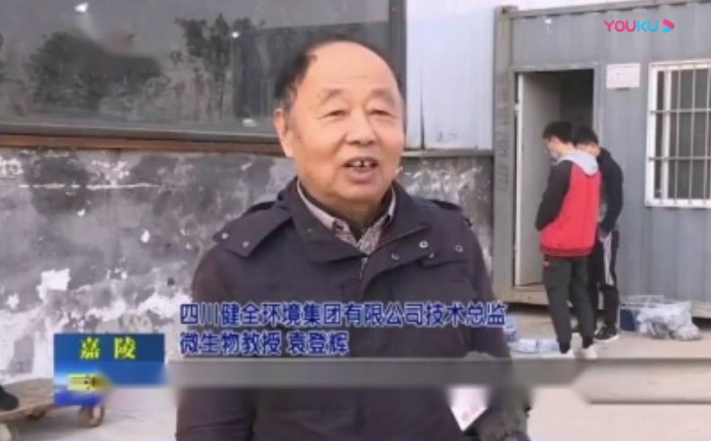 污泥無害化處置南充試驗(yàn)